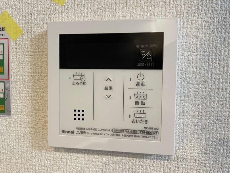 メゾンソレイユ折尾 その他設備