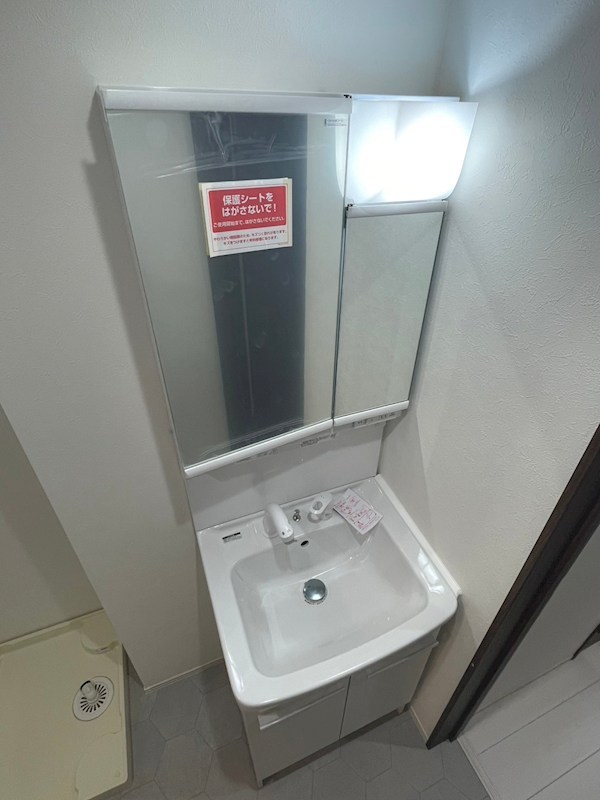 HS/戸畑 洗面所