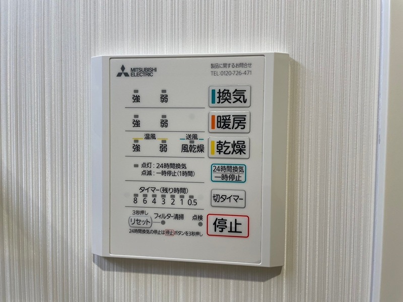 メゾンルボア大里 その他設備