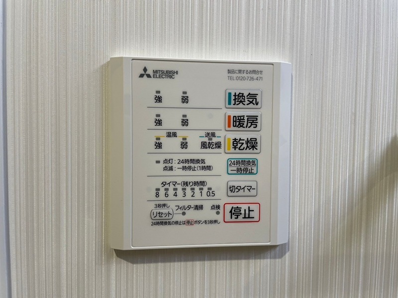 メゾンルボア大里 その他設備