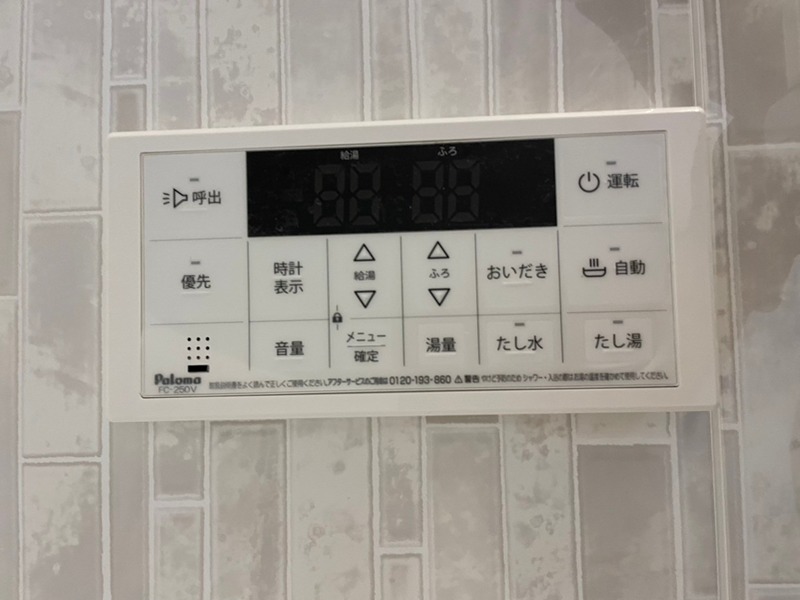 メゾンルボア大里 その他設備