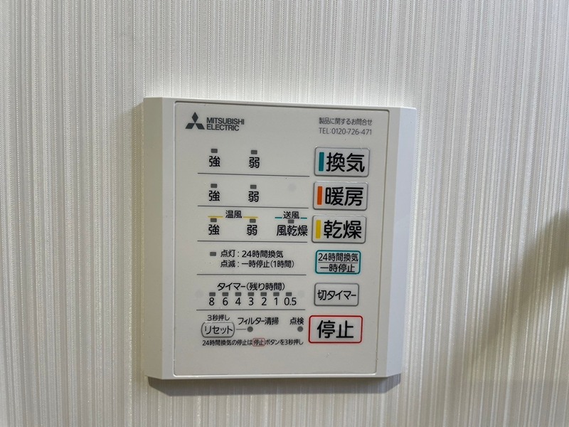 メゾンルボア大里 その他設備