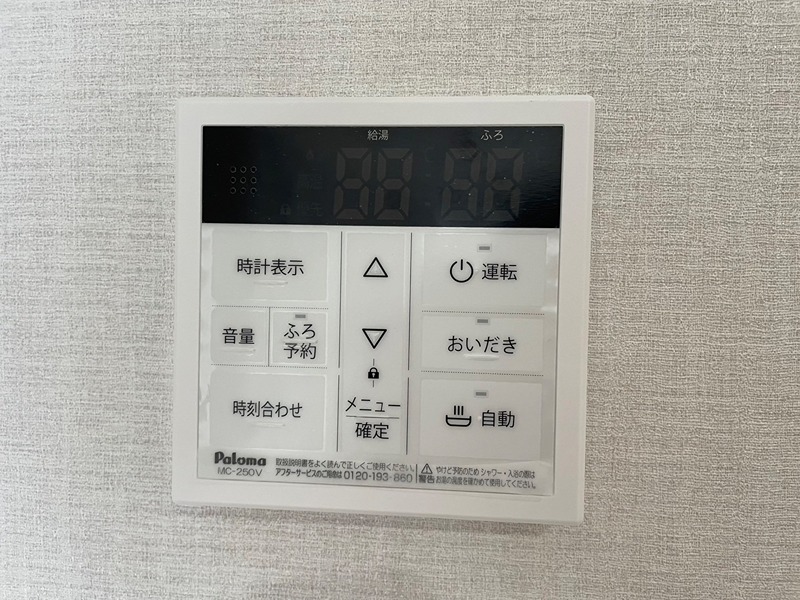 メゾンルボア大里 その他設備