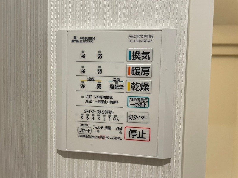 メゾンルボア大里 その他設備