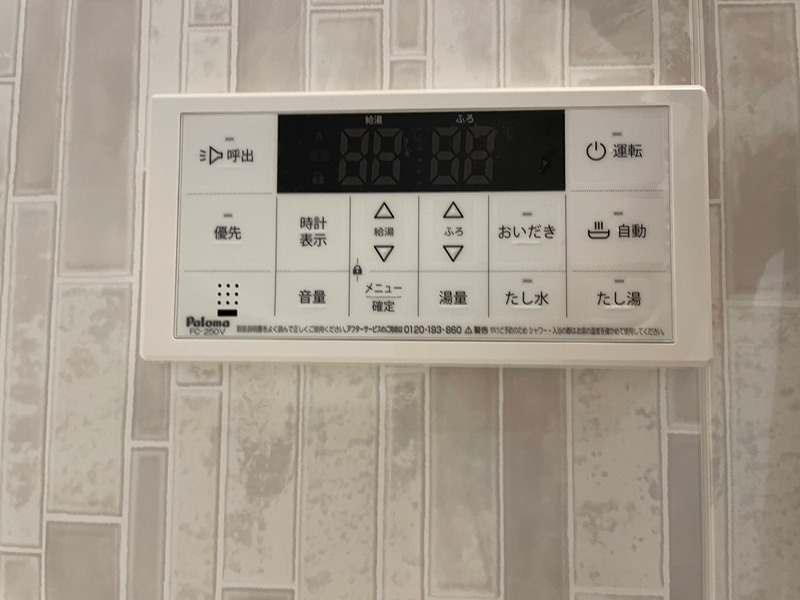 メゾンルボア大里 その他設備
