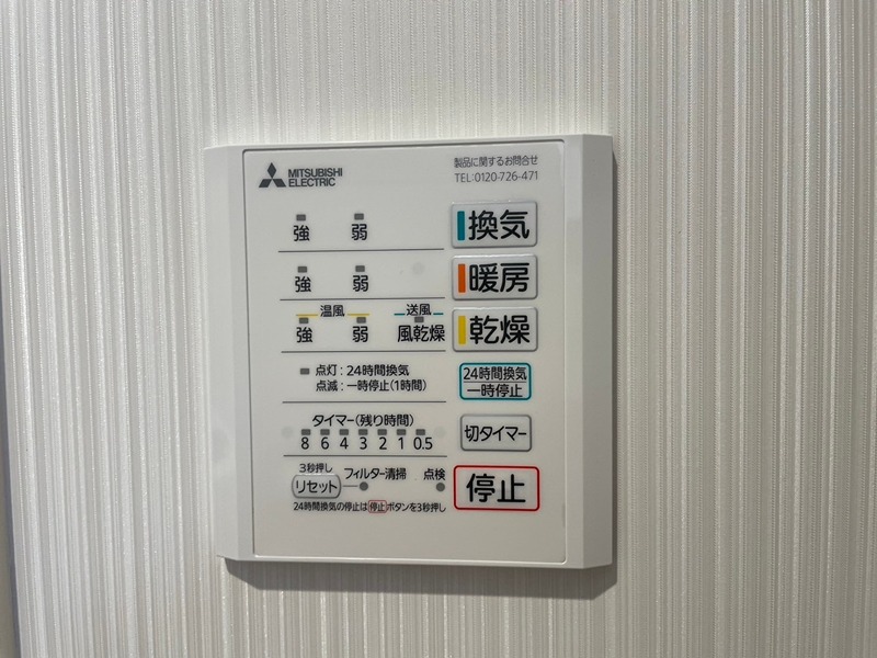 メゾンルボア大里 その他設備