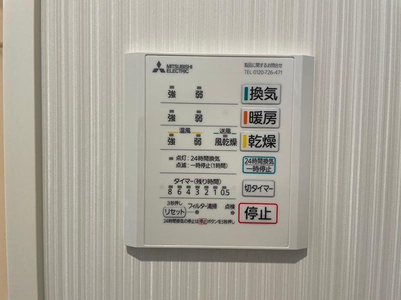 メゾンルボア大里 その他設備
