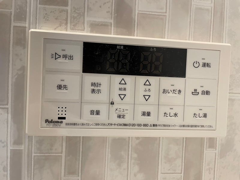 メゾンルボア大里 その他設備