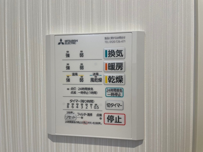 メゾンルボア大里 その他設備