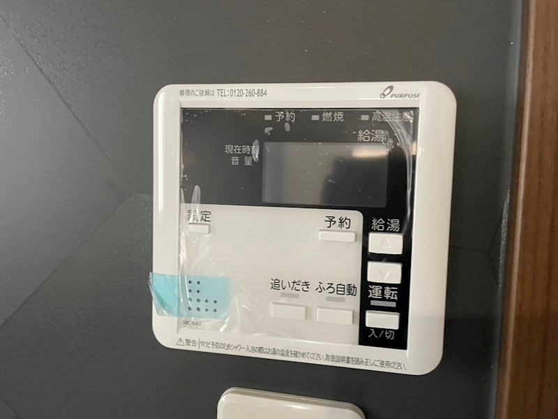 ざ・紫川さくら通り その他設備