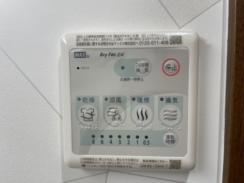ざ・紫川さくら通り その他設備