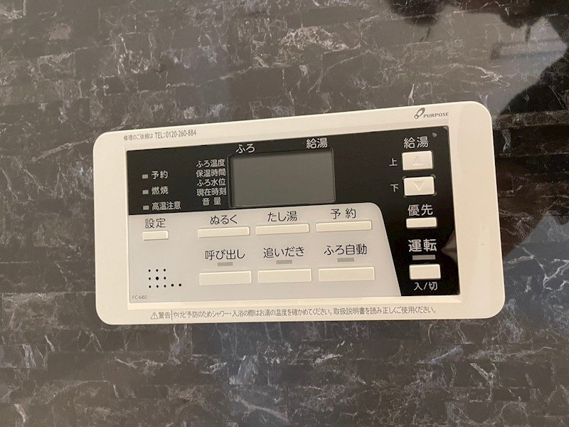 ざ・紫川さくら通り その他設備