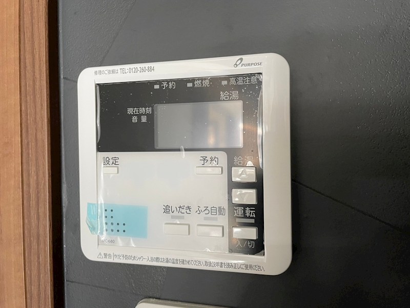 ざ・紫川さくら通り その他設備