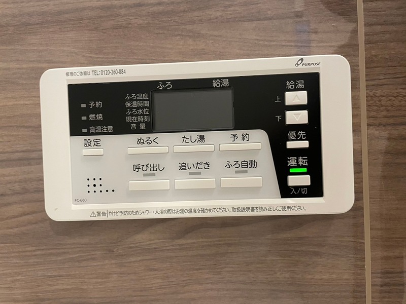 La casa戸畑 その他設備
