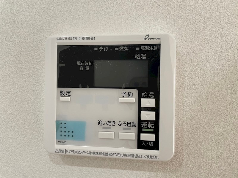 La casa戸畑 その他設備