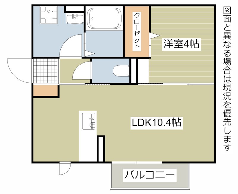 トレス若園館 間取り
