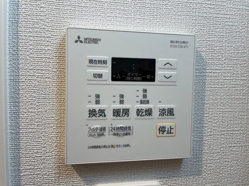 ウイングス門司駅前 その他設備