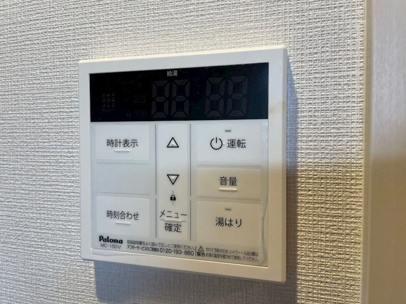 ウイングス門司駅前 その他設備