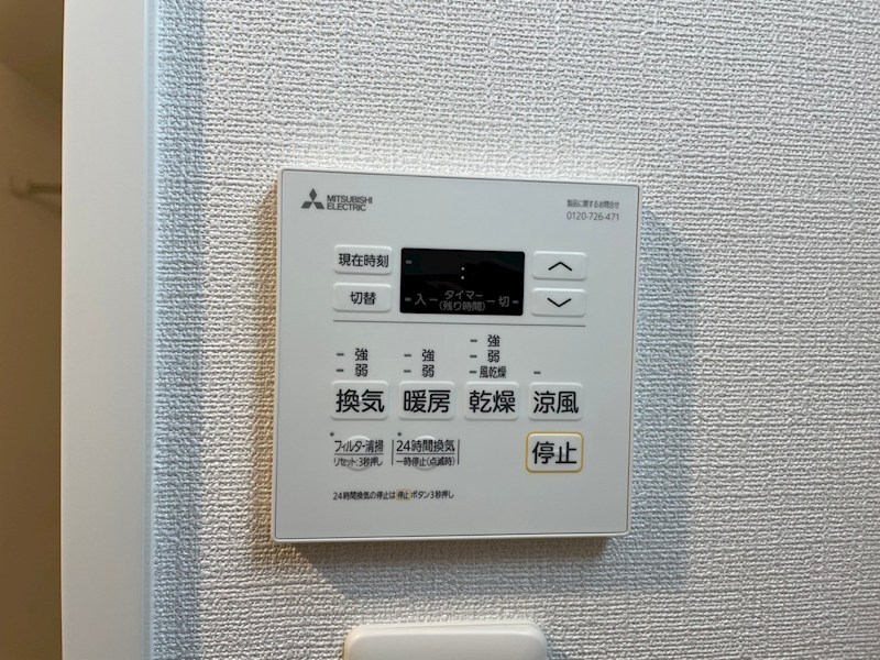 ウイングス門司駅前 その他設備