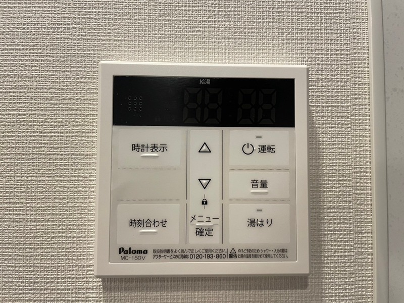 ウイングス門司駅前 その他設備