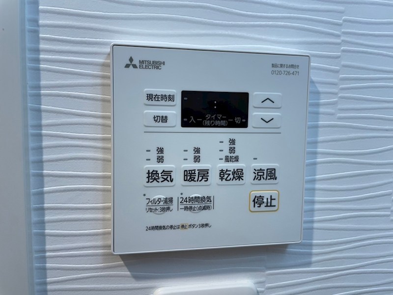 ウイングス門司駅前 その他設備