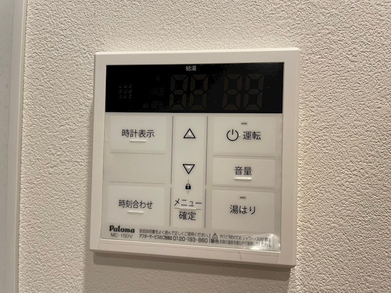 ウイングス門司駅前 その他設備