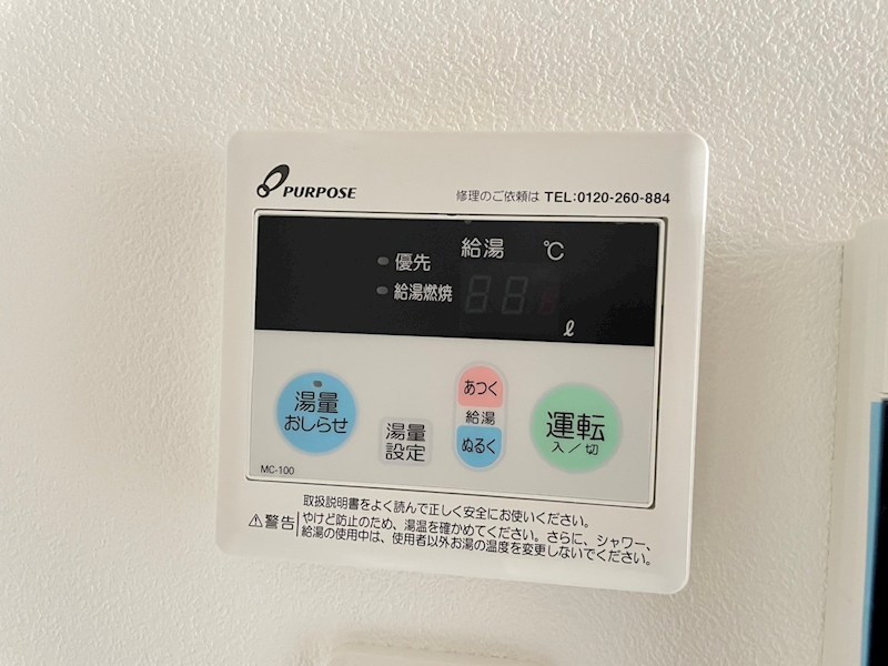 スマート到津の森 その他設備