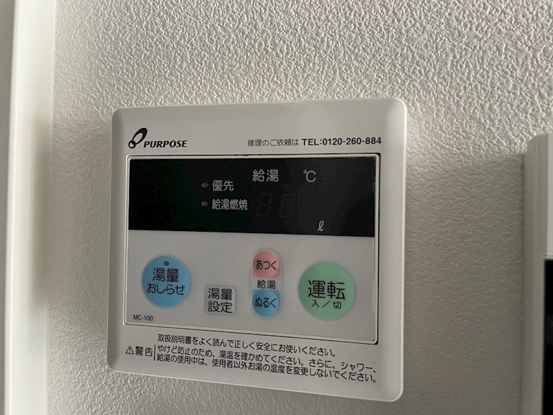 スマート到津の森 その他設備