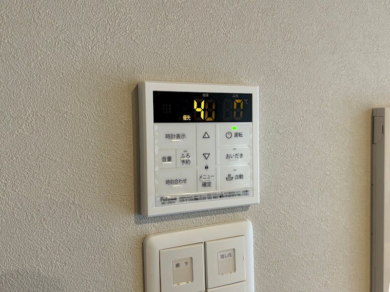 ウィングス到津の森 その他設備