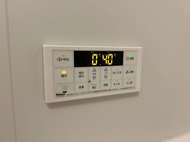 ウィングス到津の森 その他設備
