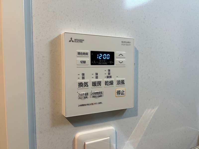 ウィングス到津の森 その他設備