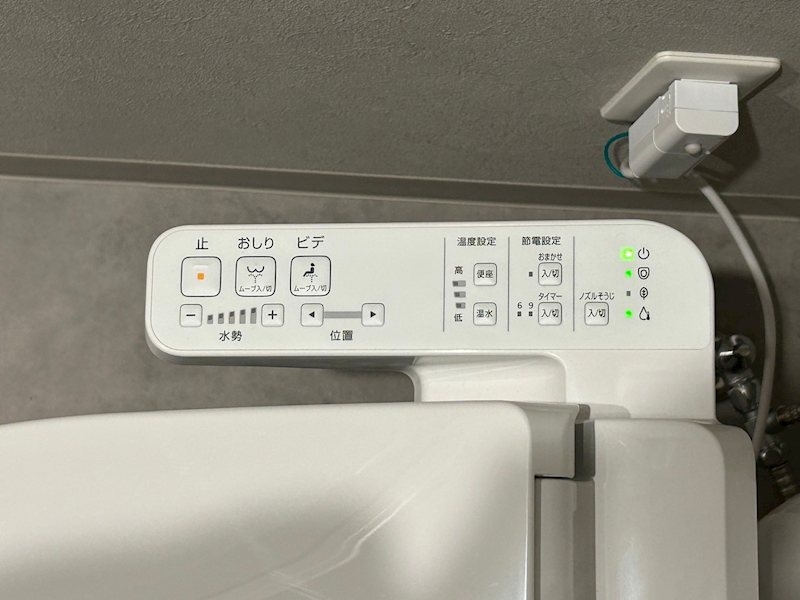 ウィングス到津の森 その他設備