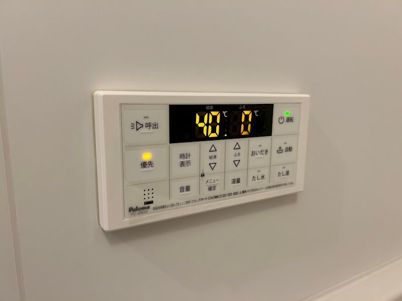 ウィングス到津の森 その他設備