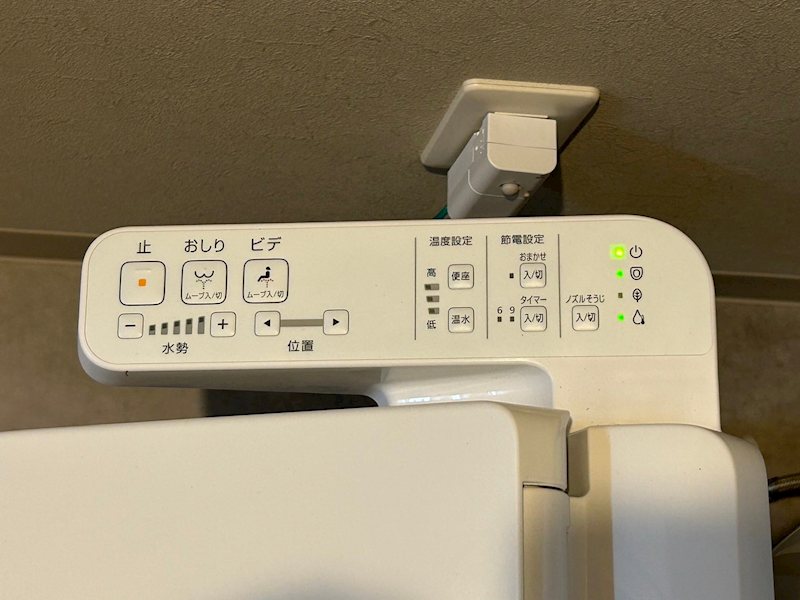 ウィングス到津の森 その他設備