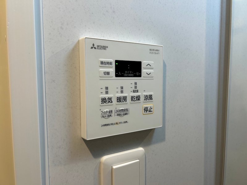ウィングス到津の森 その他設備