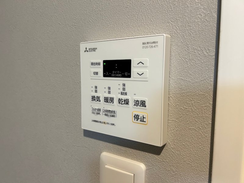 ウィングス到津の森 その他設備