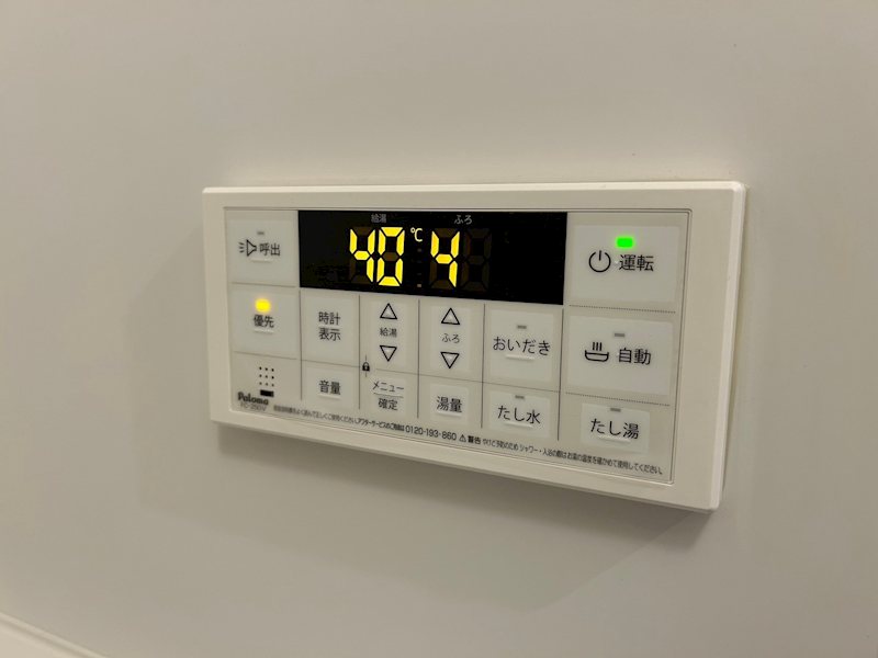 ウィングス到津の森 その他設備