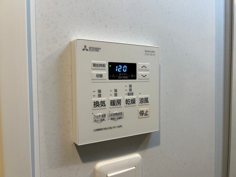 ウィングス到津の森 その他設備