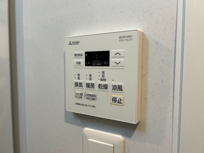 ウィングス到津の森 その他設備