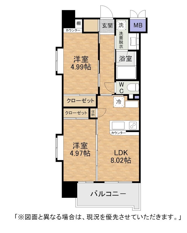 ウィングス到津の森 間取り