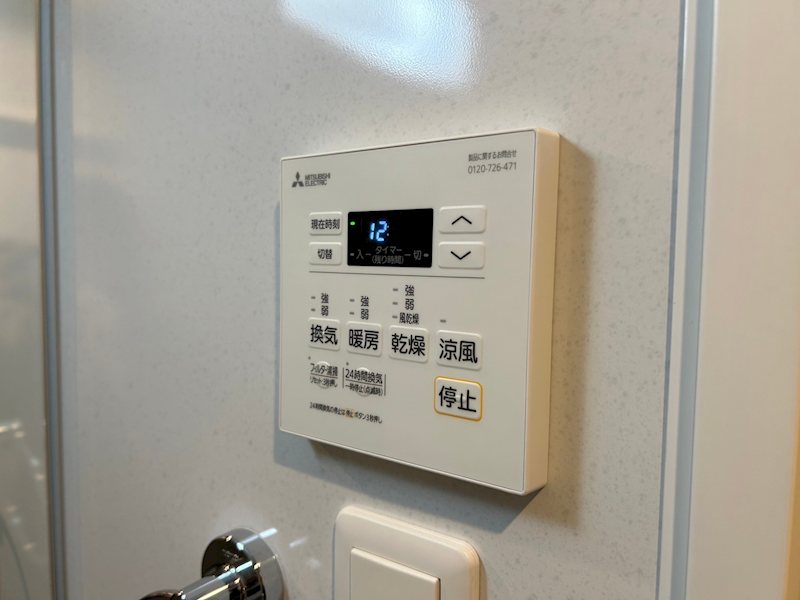 ウィングス到津の森 その他設備