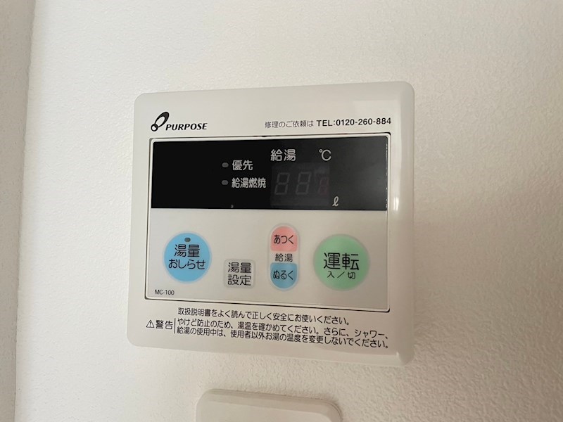 スマート到津の森 その他