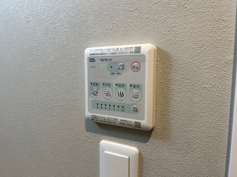 LEGEND黒崎Ⅱ その他設備