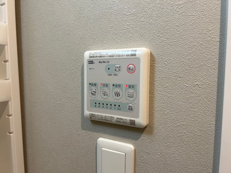 LEGEND黒崎Ⅱ その他設備