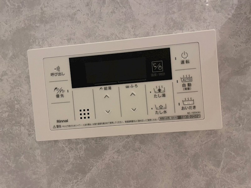 クレスト西小倉 その他設備
