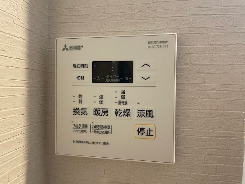 クレスト西小倉 その他設備