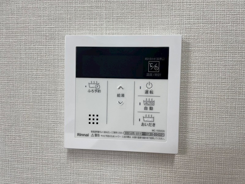 クレスト西小倉 その他設備