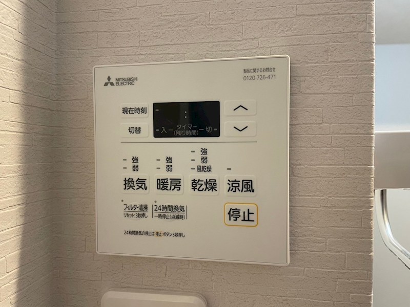 クレスト西小倉 その他設備