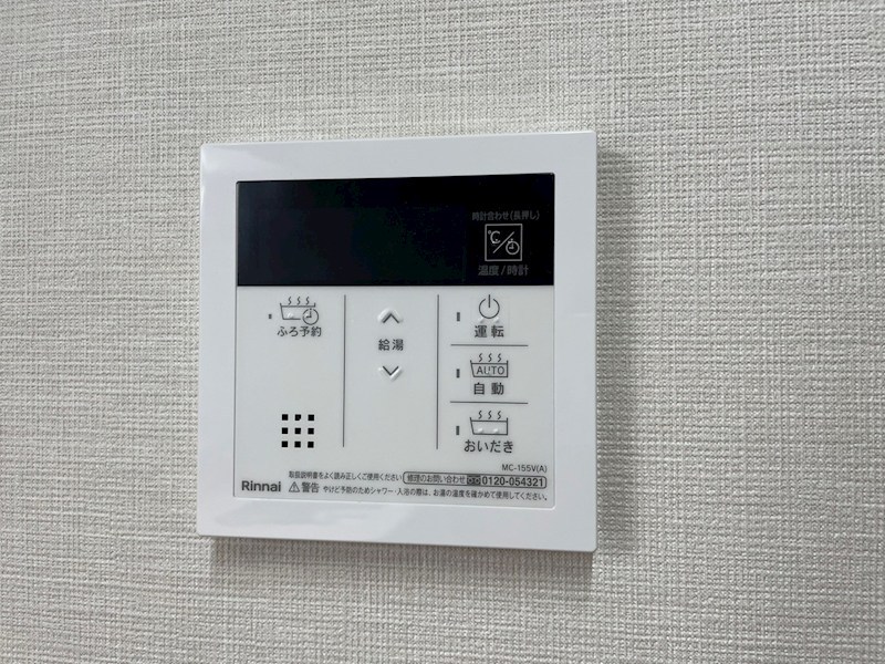 クレスト西小倉 その他設備