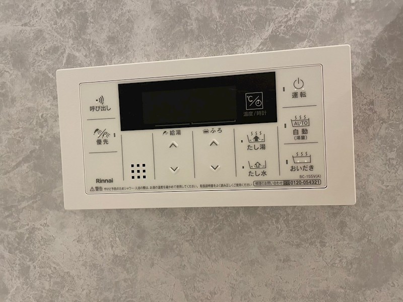クレスト西小倉 その他設備